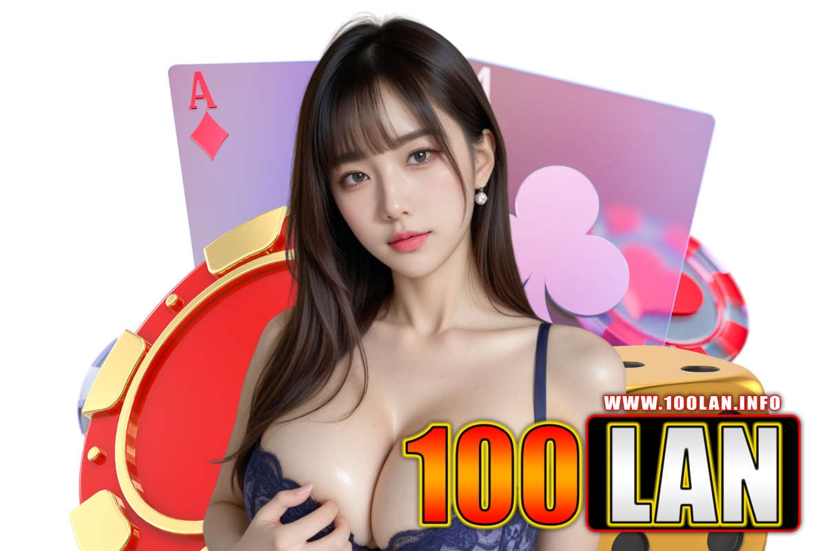 100lan สล็อต